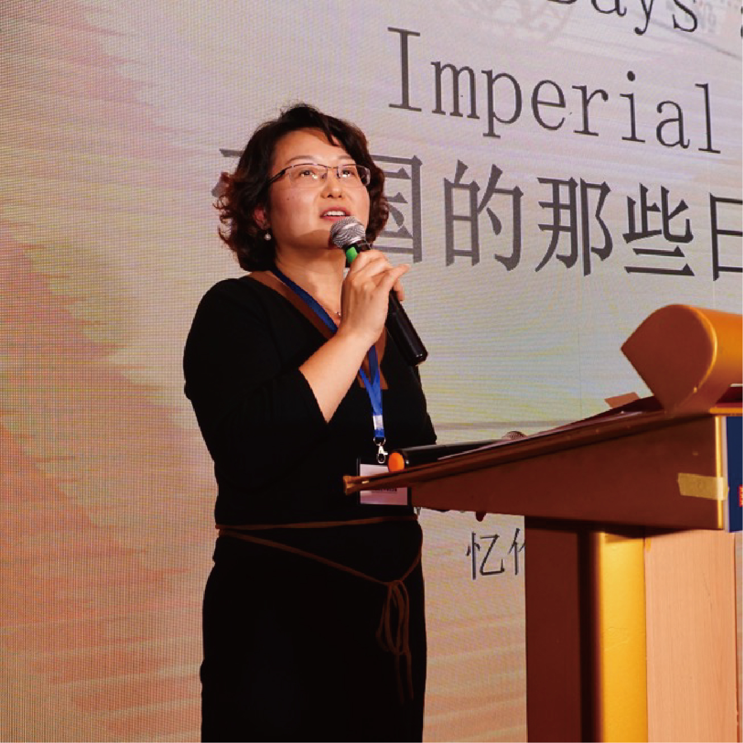 应 玲